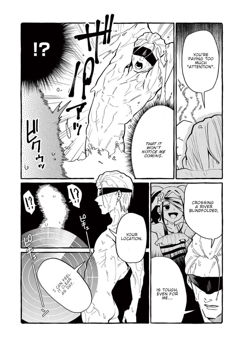 Kamui The One Standing Behind You Chapter 50 Page 17