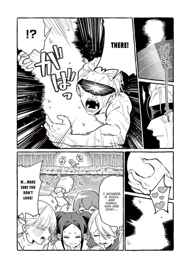 Kamui The One Standing Behind You Chapter 50 Page 18