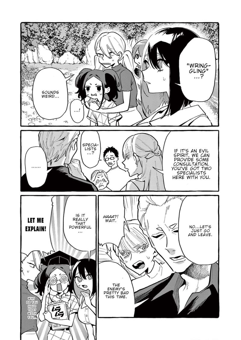 Kamui The One Standing Behind You Chapter 50 Page 7