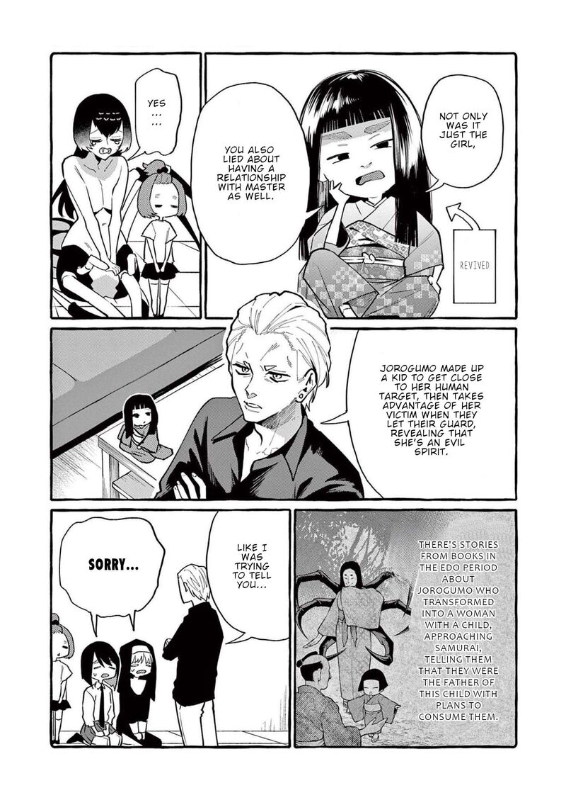 Kamui The One Standing Behind You Chapter 51 Page 16