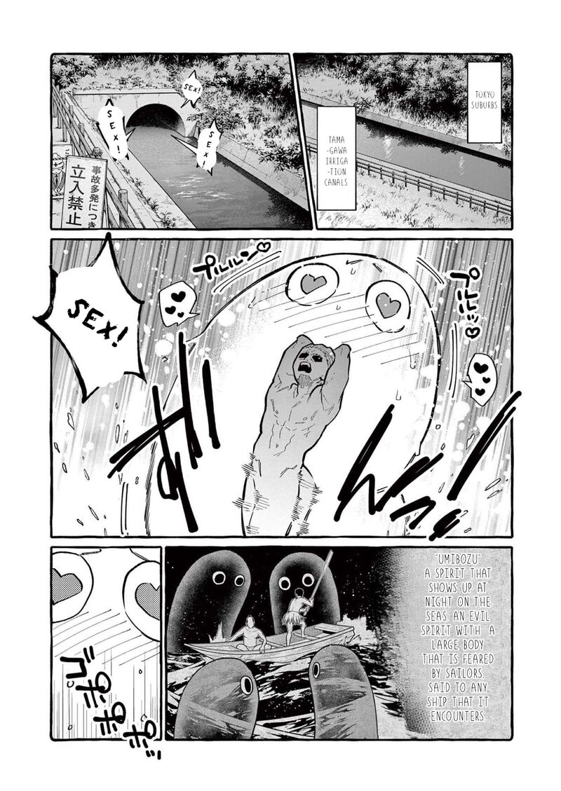 Kamui The One Standing Behind You Chapter 52 Page 2