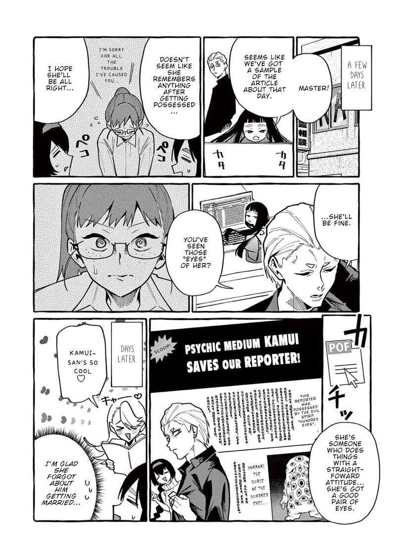 Kamui The One Standing Behind You Chapter 52 Page 21