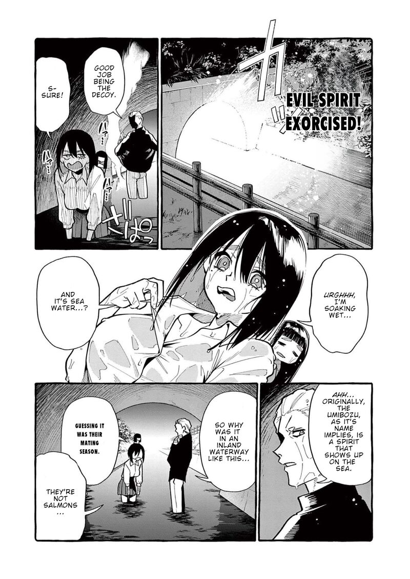 Kamui The One Standing Behind You Chapter 52 Page 3