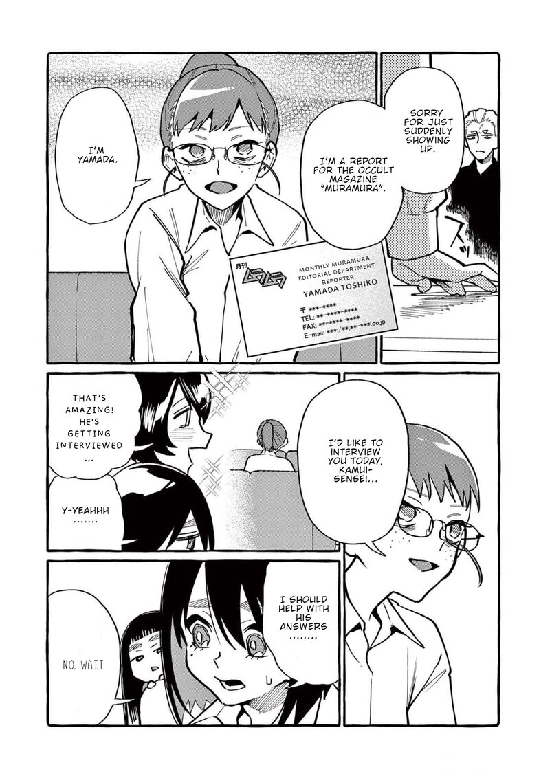 Kamui The One Standing Behind You Chapter 52 Page 5