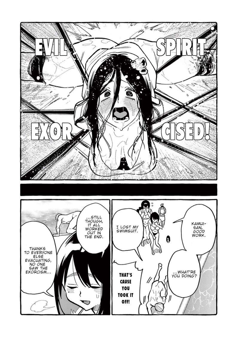 Kamui The One Standing Behind You Chapter 53 Page 15