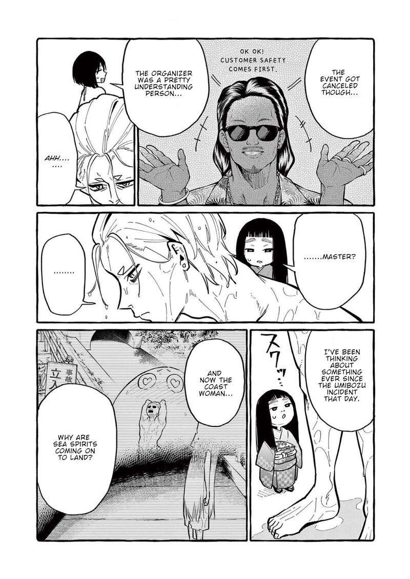 Kamui The One Standing Behind You Chapter 53 Page 16