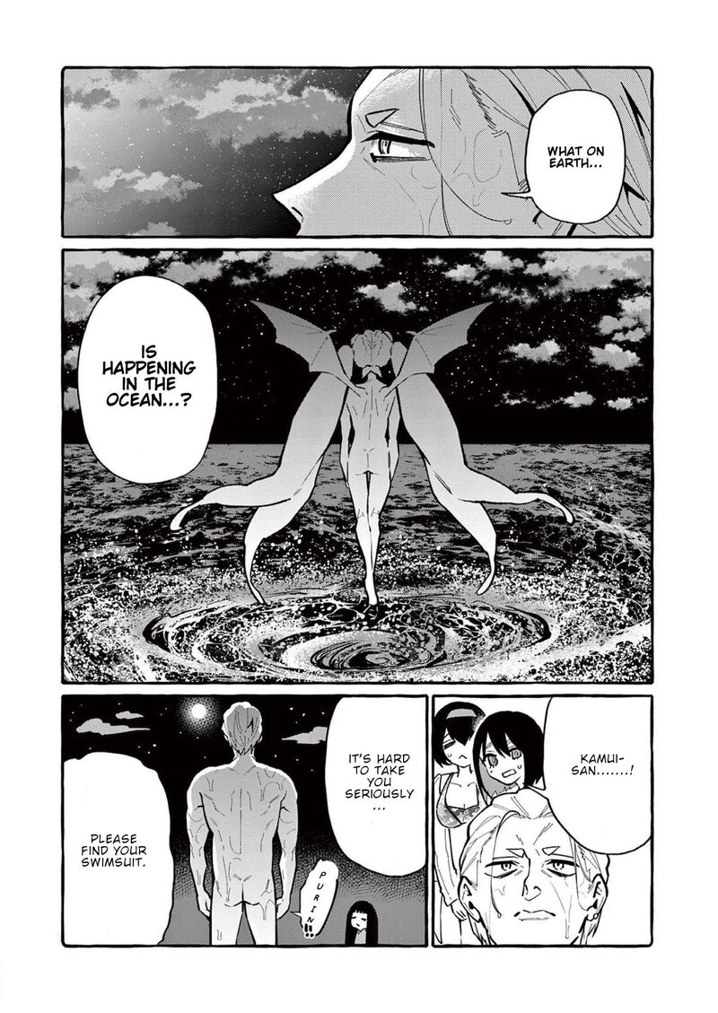 Kamui The One Standing Behind You Chapter 53 Page 17