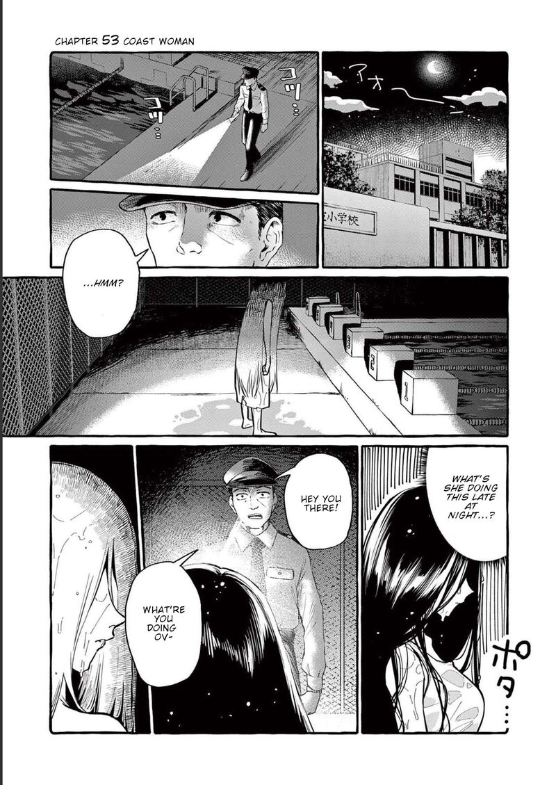 Kamui The One Standing Behind You Chapter 53 Page 2