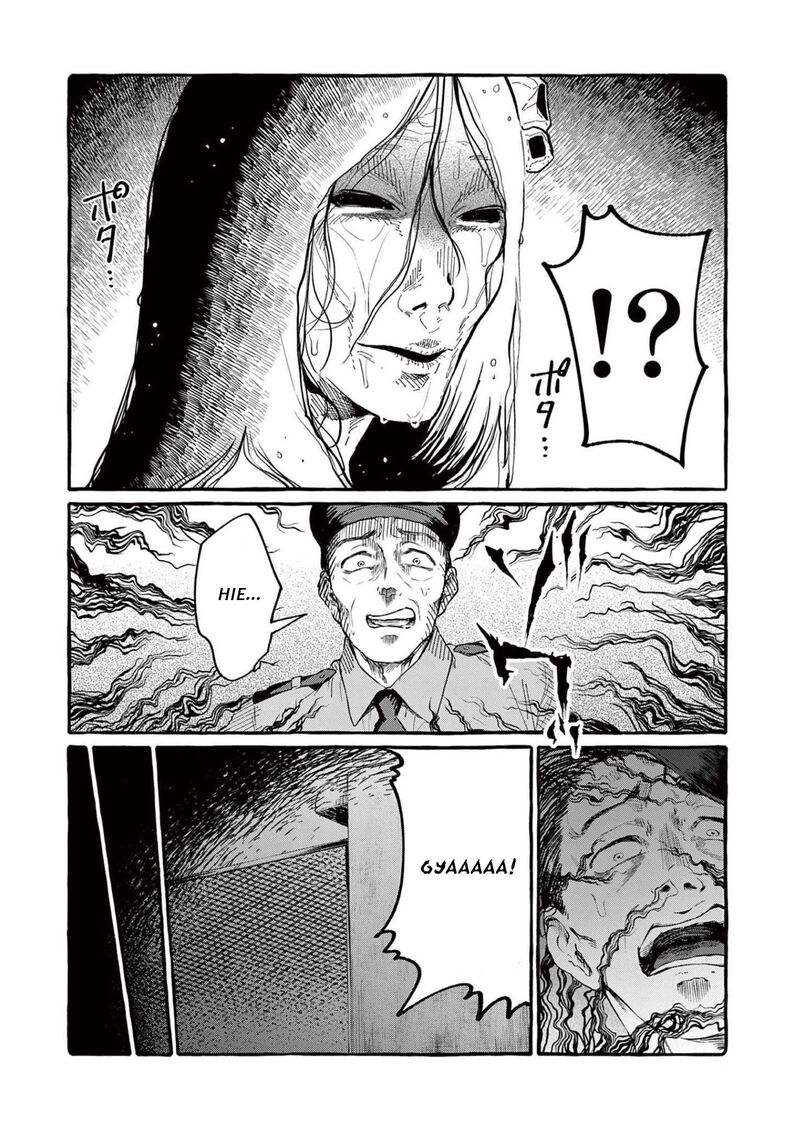 Kamui The One Standing Behind You Chapter 53 Page 3