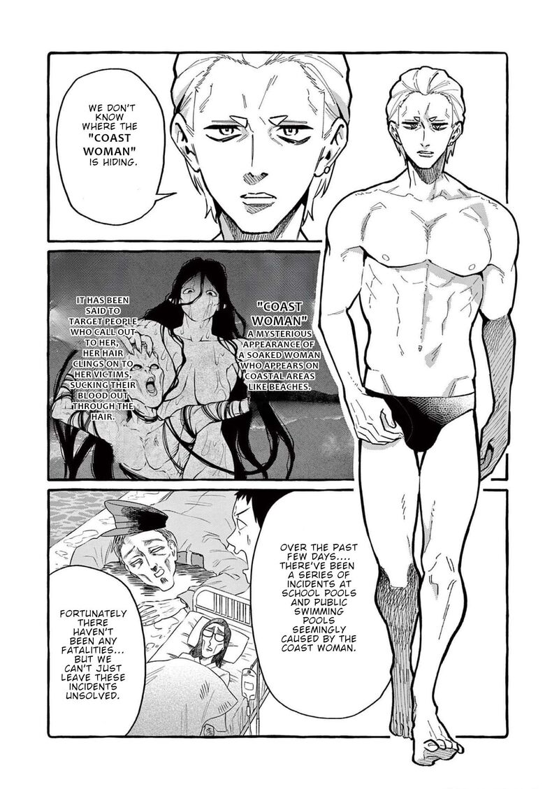 Kamui The One Standing Behind You Chapter 53 Page 5
