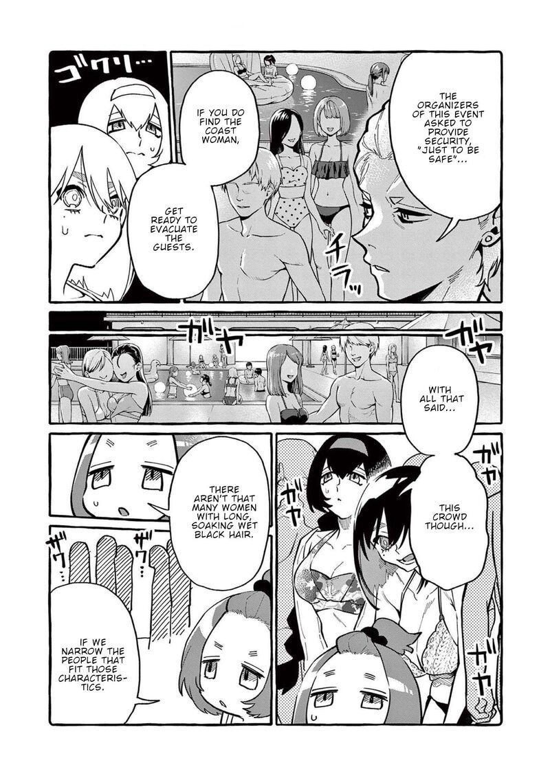 Kamui The One Standing Behind You Chapter 53 Page 6