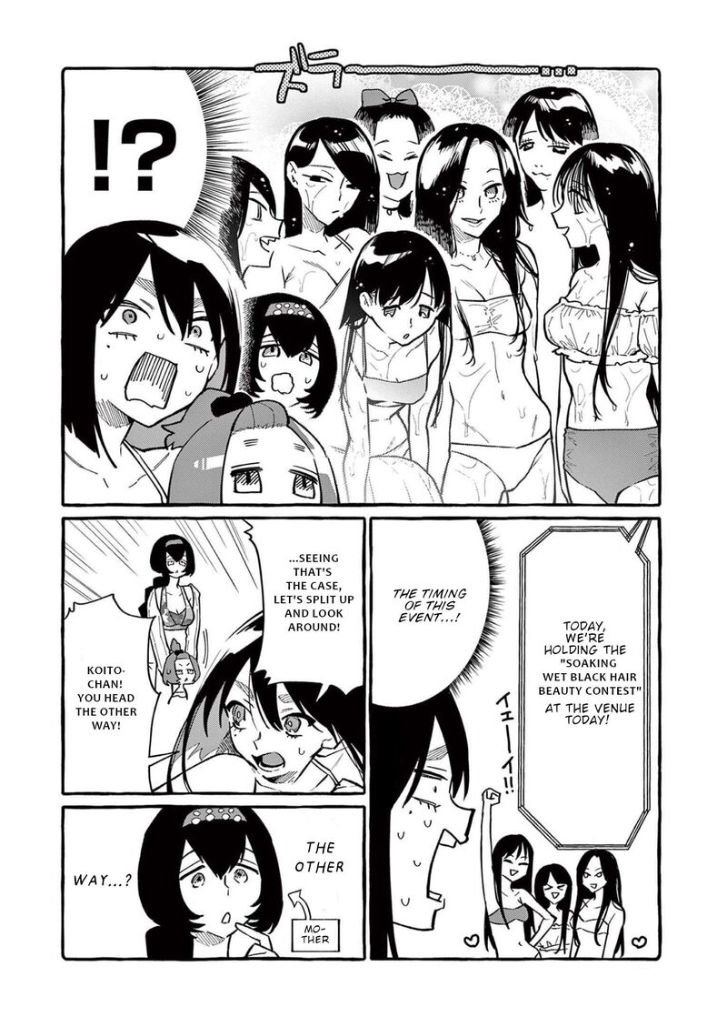 Kamui The One Standing Behind You Chapter 53 Page 7