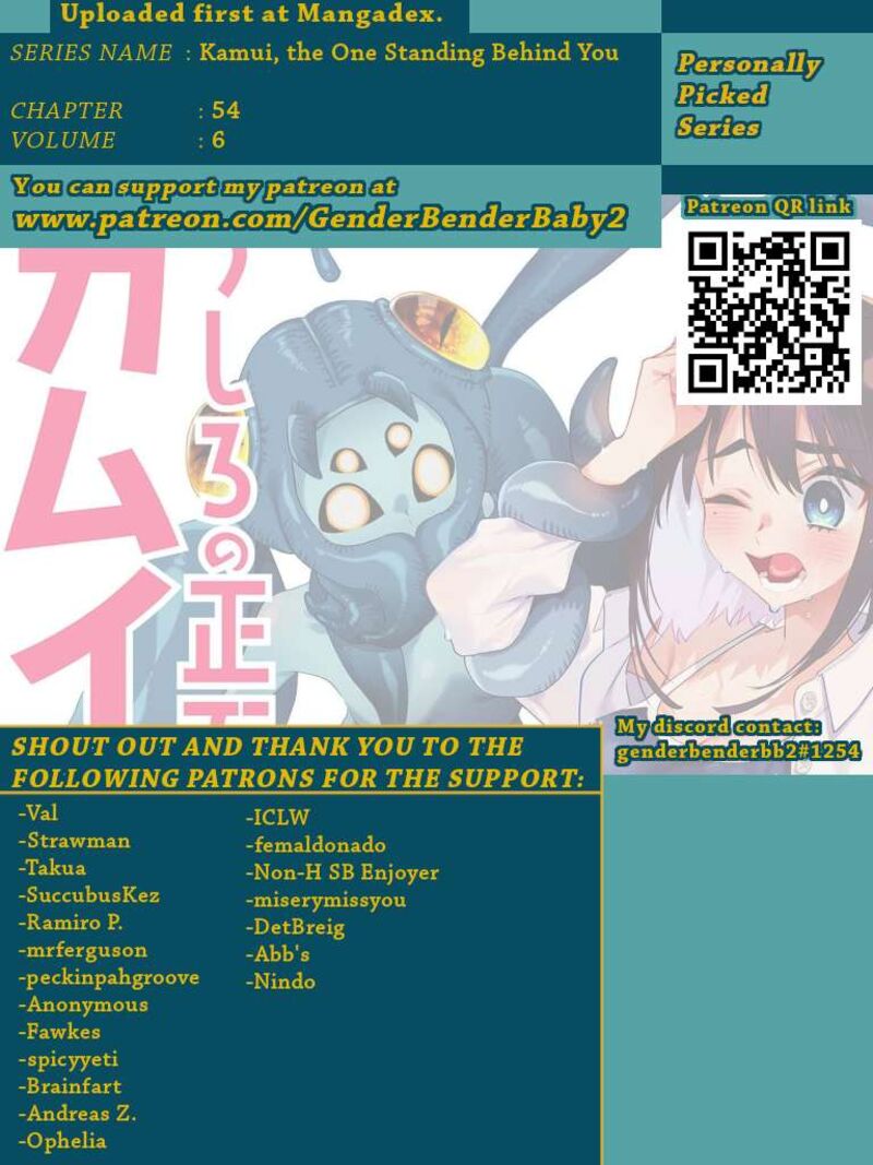 Kamui The One Standing Behind You Chapter 54 Page 1