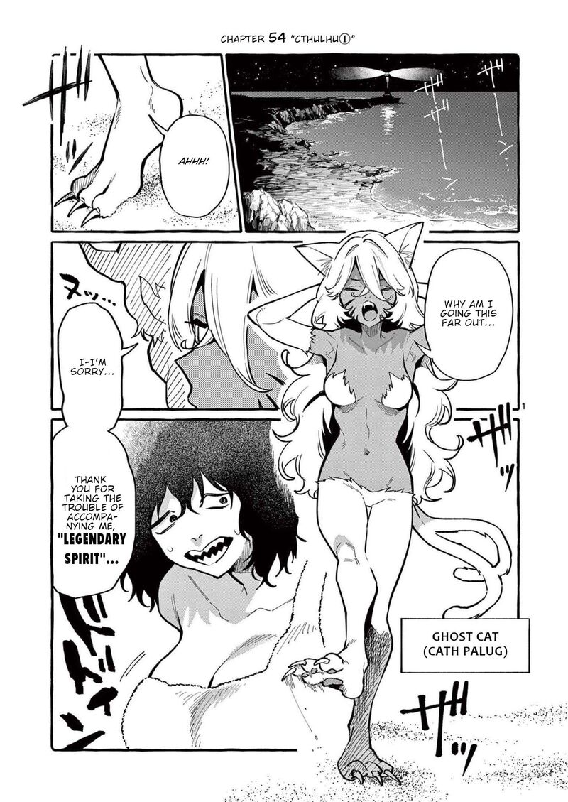 Kamui The One Standing Behind You Chapter 54 Page 2