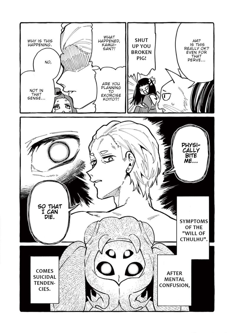 Kamui The One Standing Behind You Chapter 54 Page 20