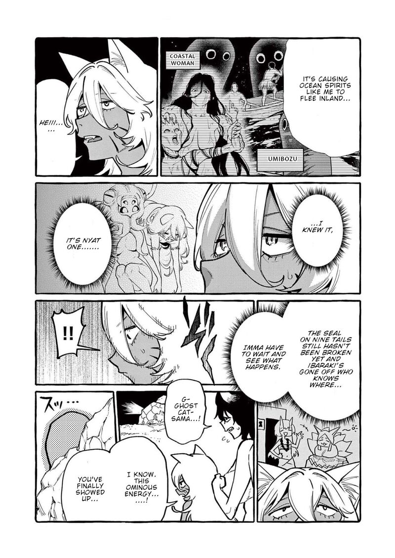 Kamui The One Standing Behind You Chapter 54 Page 4