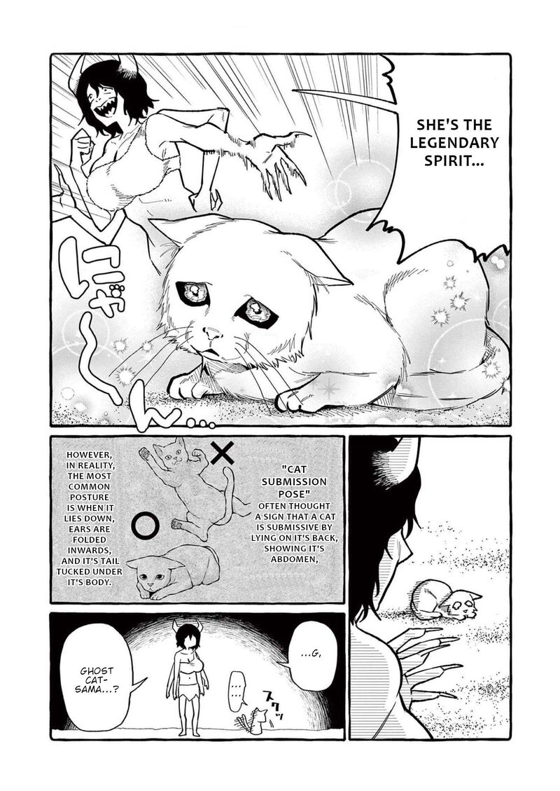 Kamui The One Standing Behind You Chapter 54 Page 6