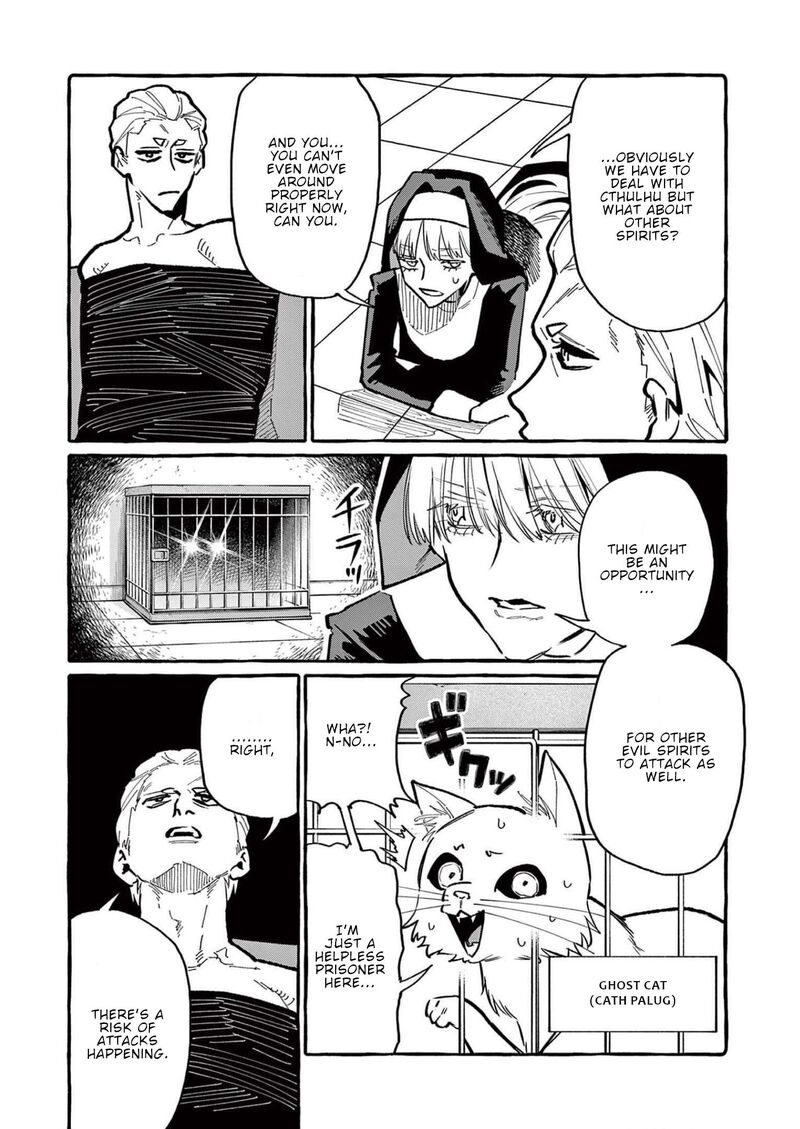 Kamui The One Standing Behind You Chapter 55 Page 13