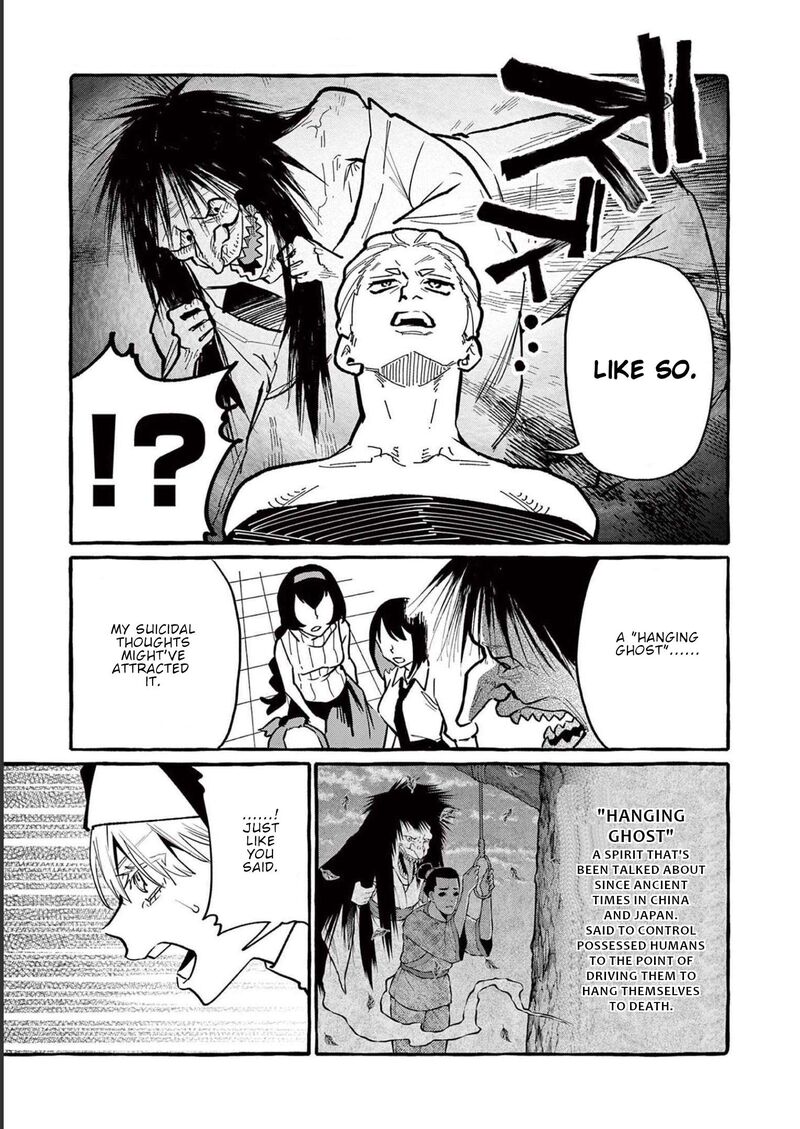 Kamui The One Standing Behind You Chapter 55 Page 14