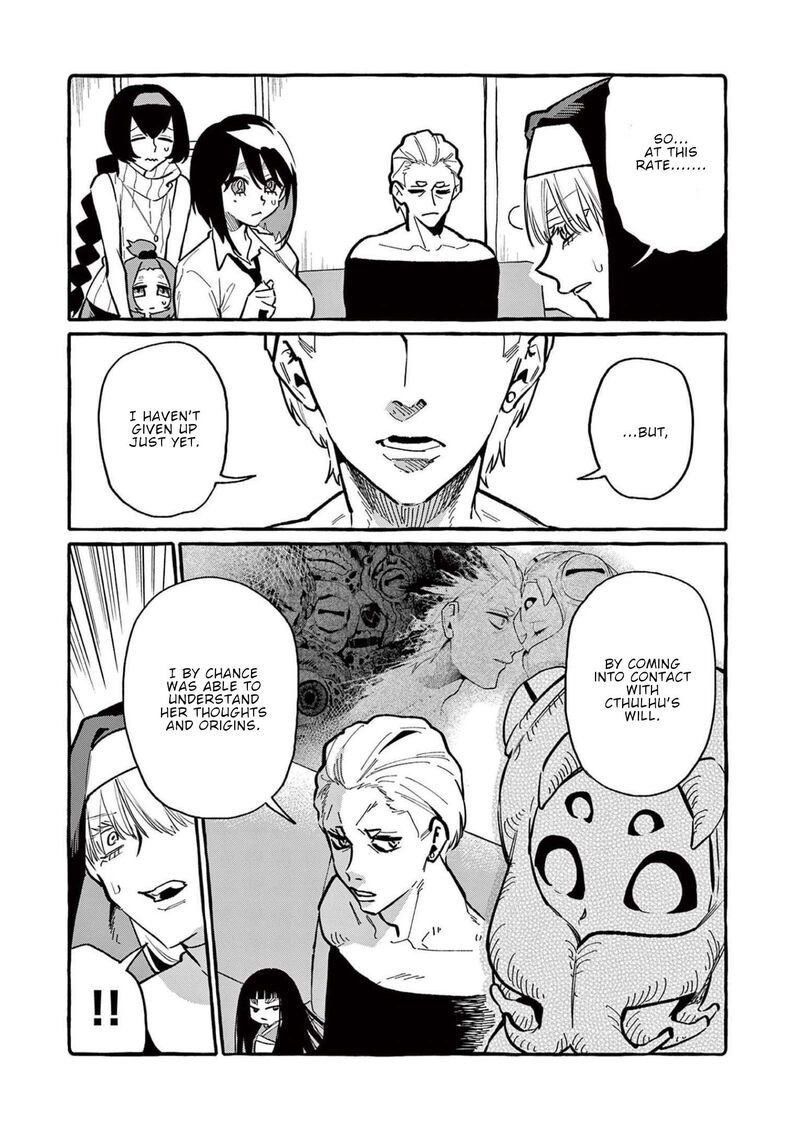 Kamui The One Standing Behind You Chapter 55 Page 7