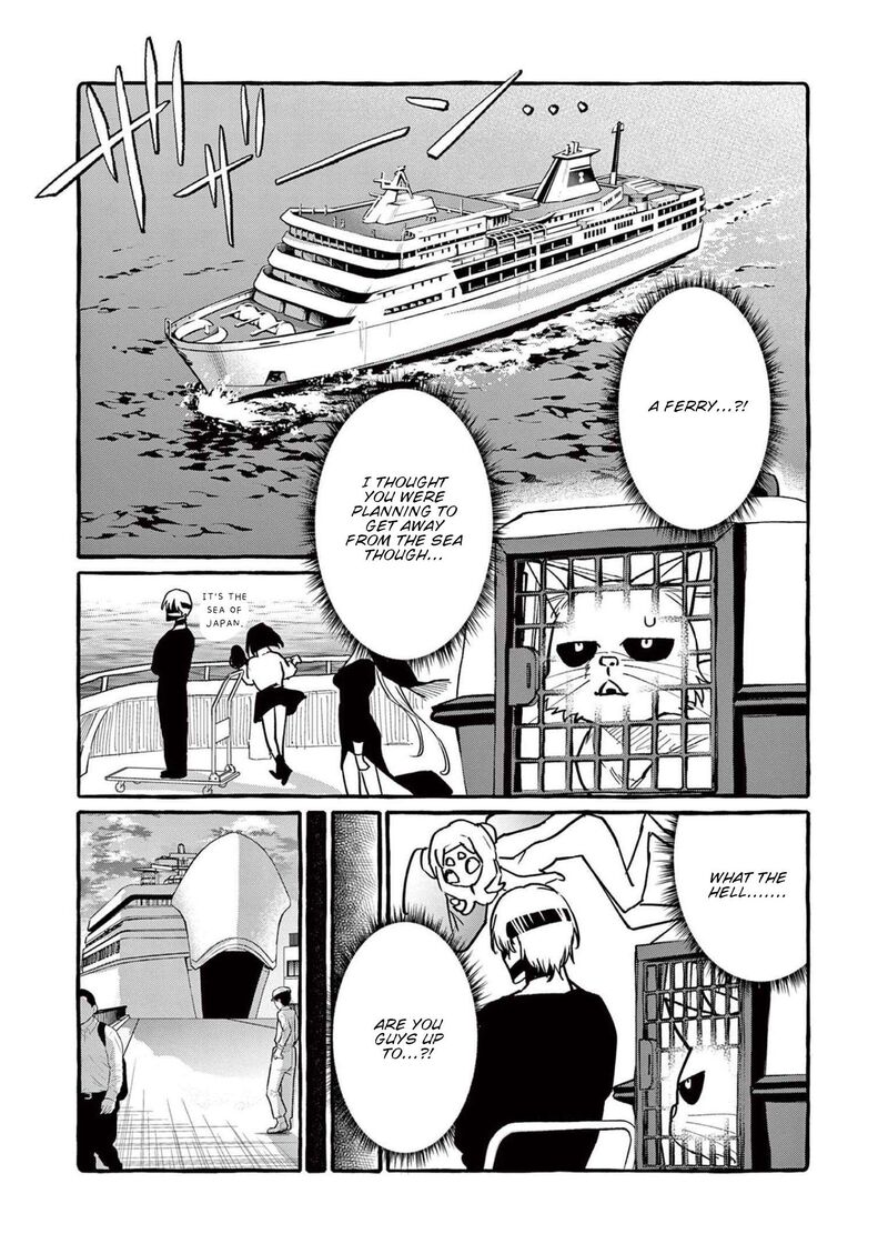 Kamui The One Standing Behind You Chapter 56 Page 10