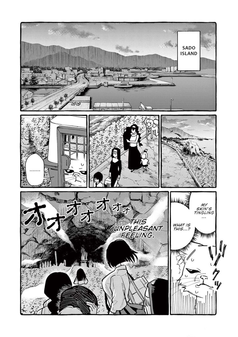 Kamui The One Standing Behind You Chapter 56 Page 11