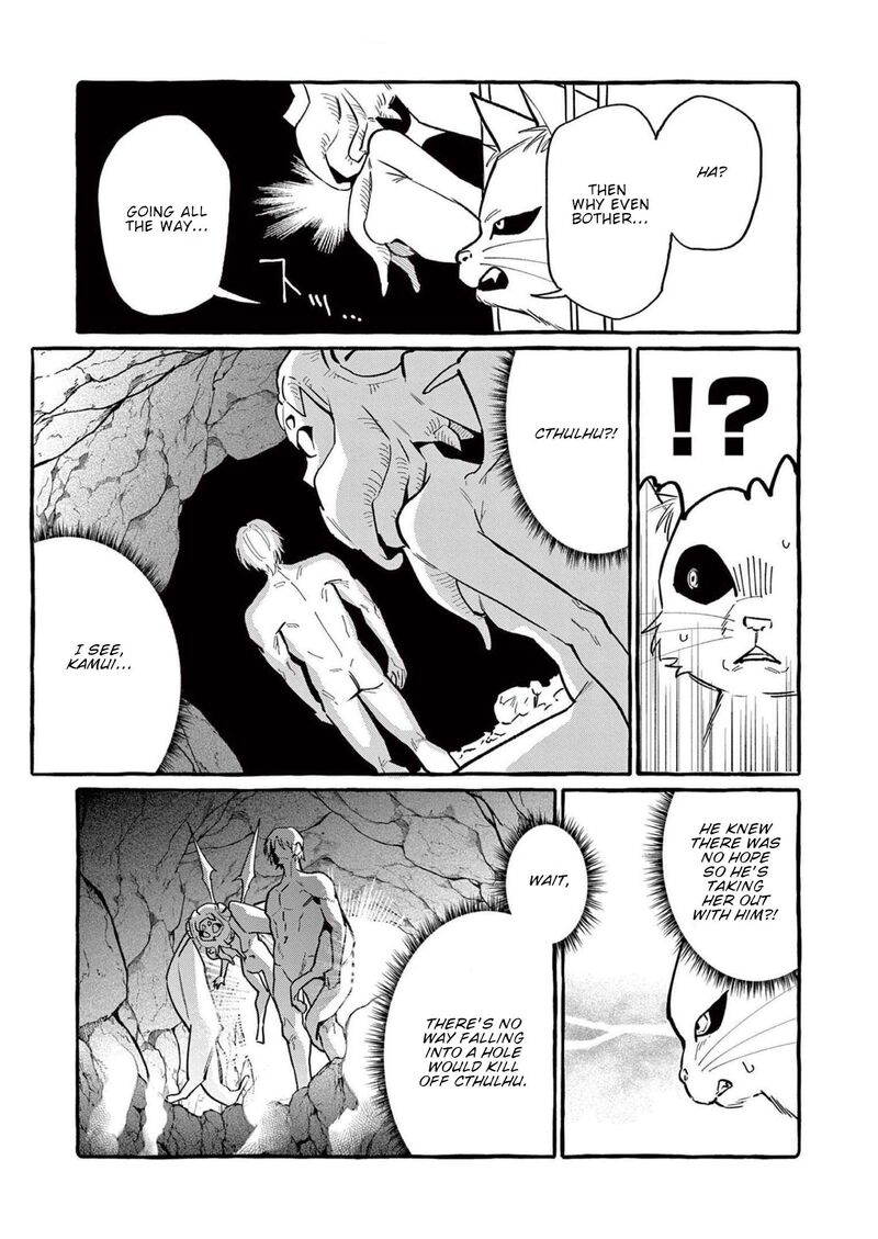 Kamui The One Standing Behind You Chapter 56 Page 14