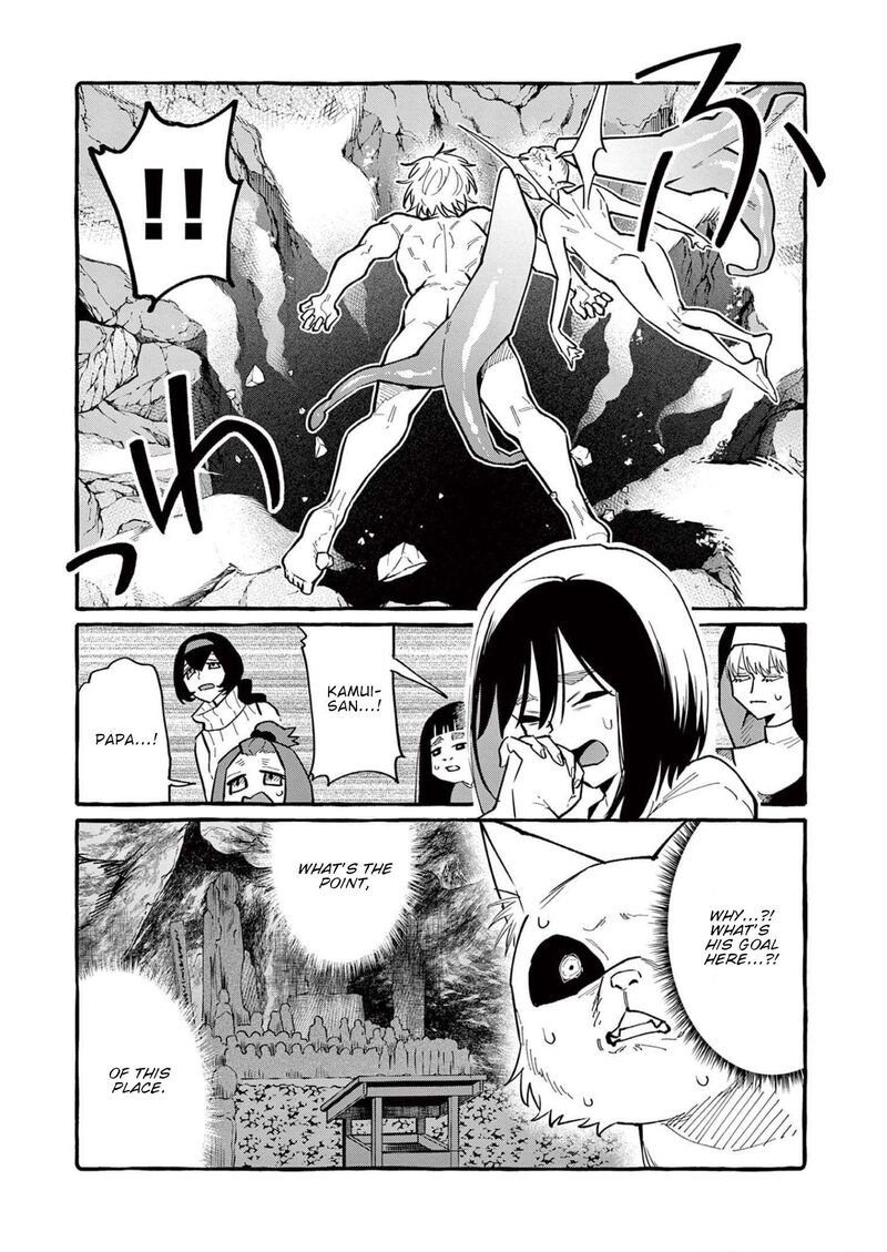 Kamui The One Standing Behind You Chapter 56 Page 15