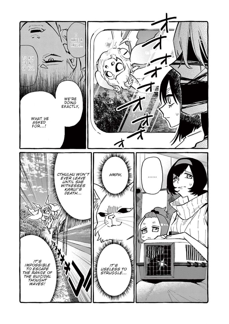 Kamui The One Standing Behind You Chapter 56 Page 5