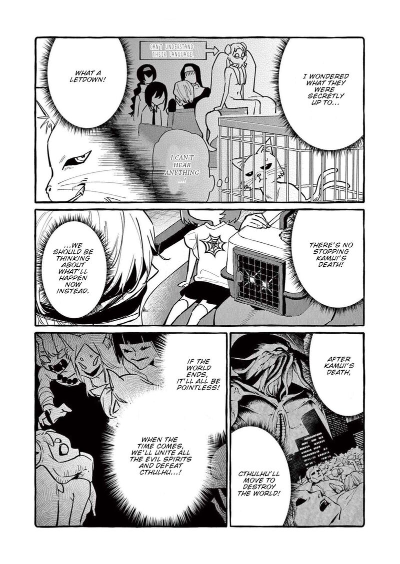 Kamui The One Standing Behind You Chapter 56 Page 6