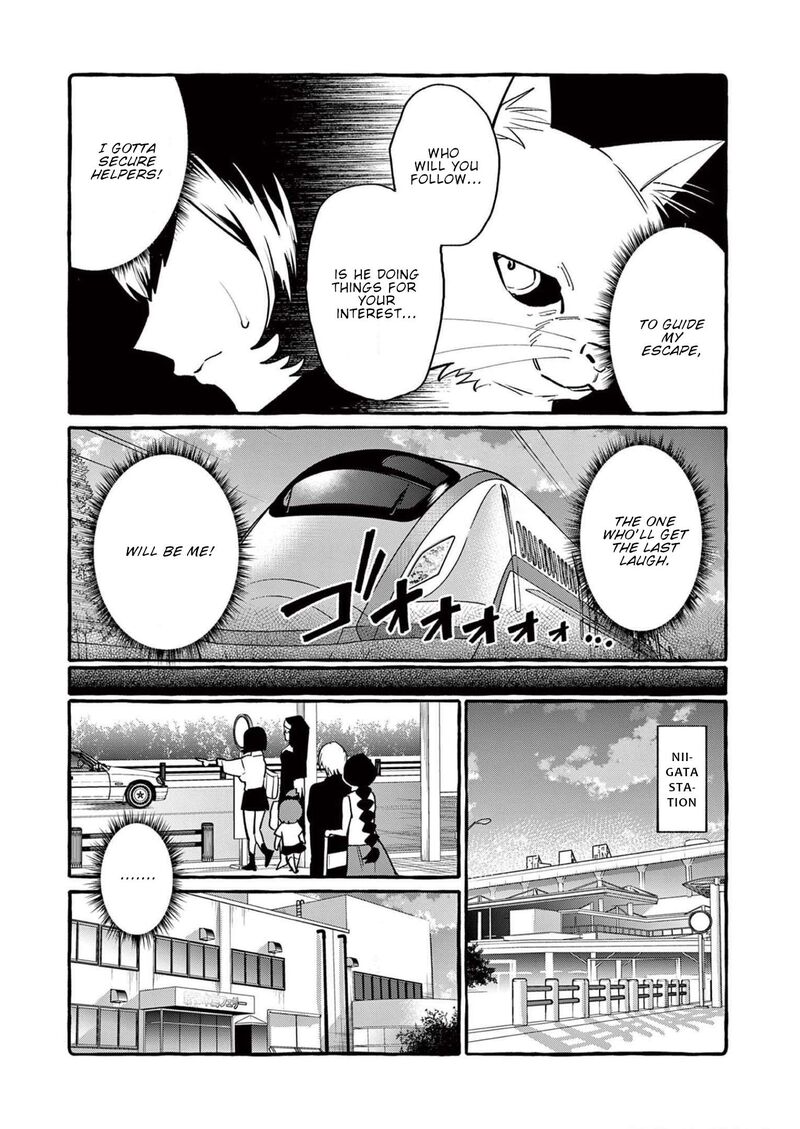 Kamui The One Standing Behind You Chapter 56 Page 9