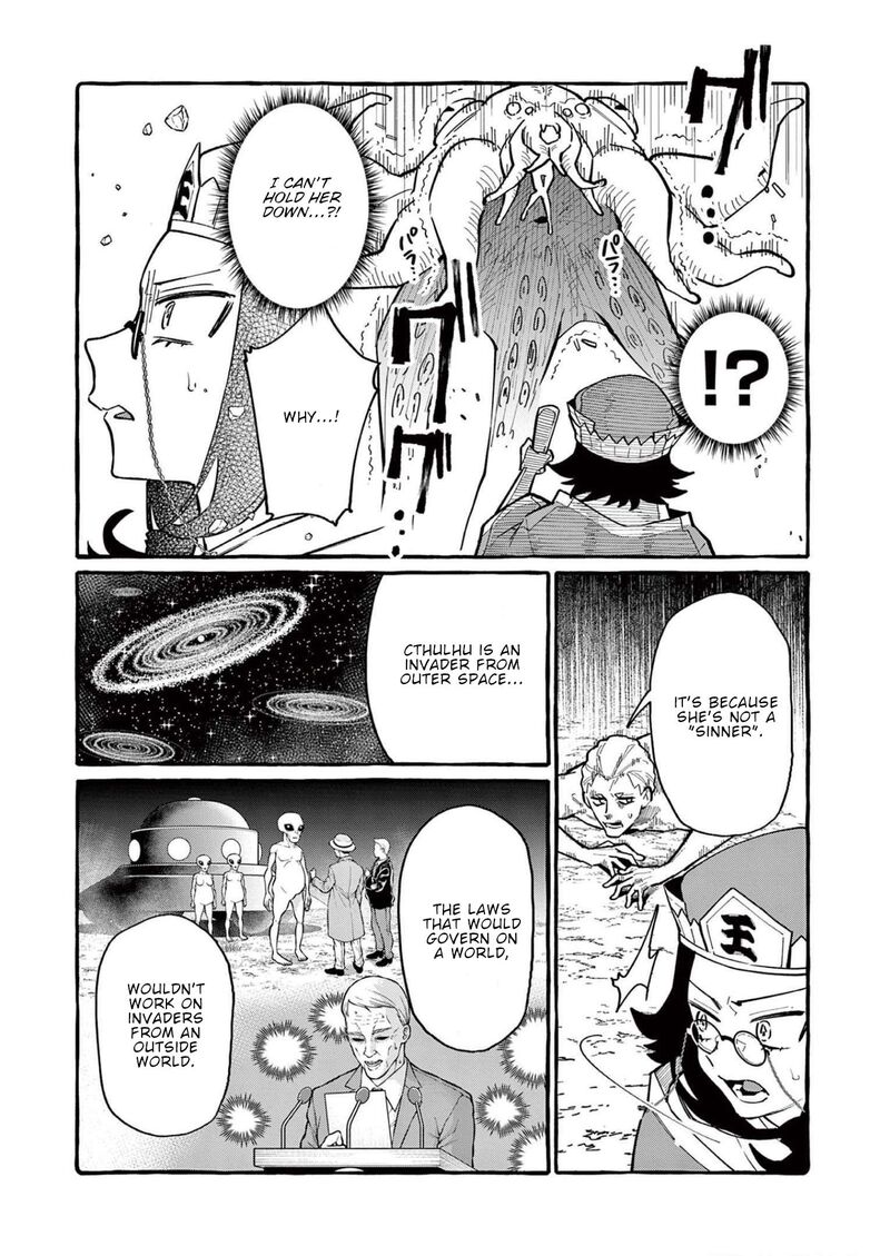 Kamui The One Standing Behind You Chapter 57 Page 11
