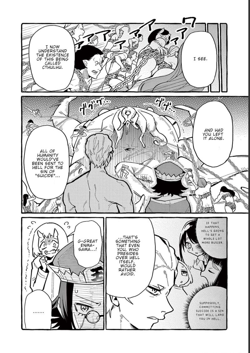 Kamui The One Standing Behind You Chapter 57 Page 13