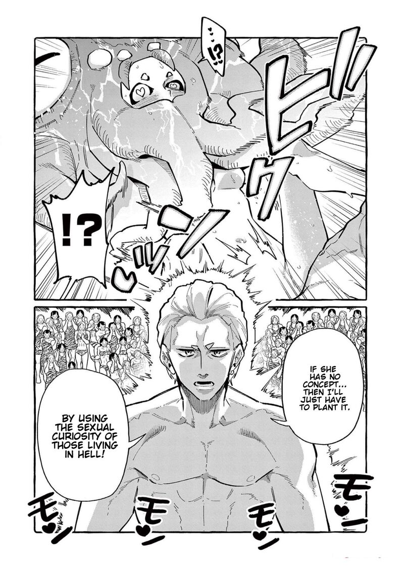Kamui The One Standing Behind You Chapter 57 Page 19
