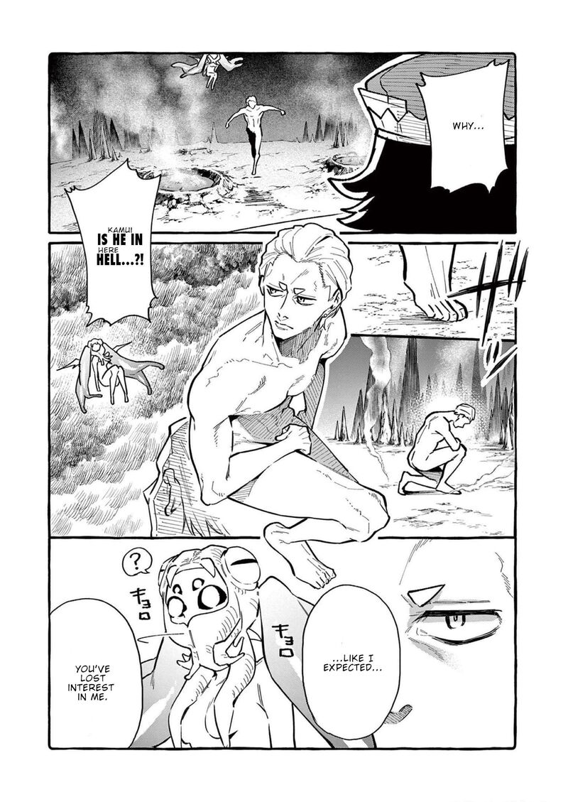 Kamui The One Standing Behind You Chapter 57 Page 3