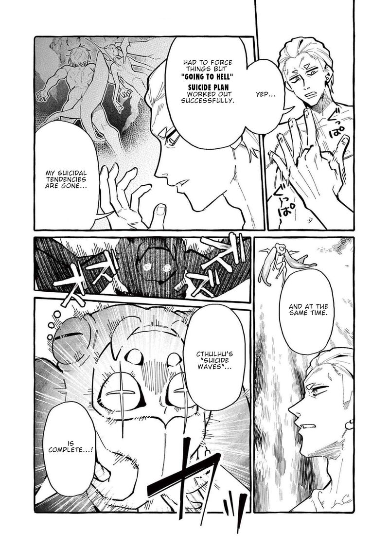 Kamui The One Standing Behind You Chapter 57 Page 4