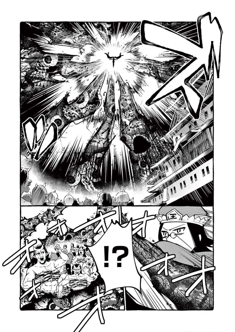 Kamui The One Standing Behind You Chapter 57 Page 5