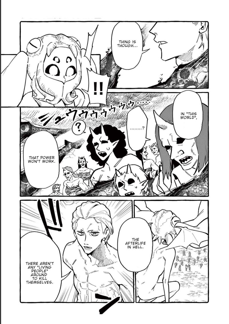 Kamui The One Standing Behind You Chapter 57 Page 6