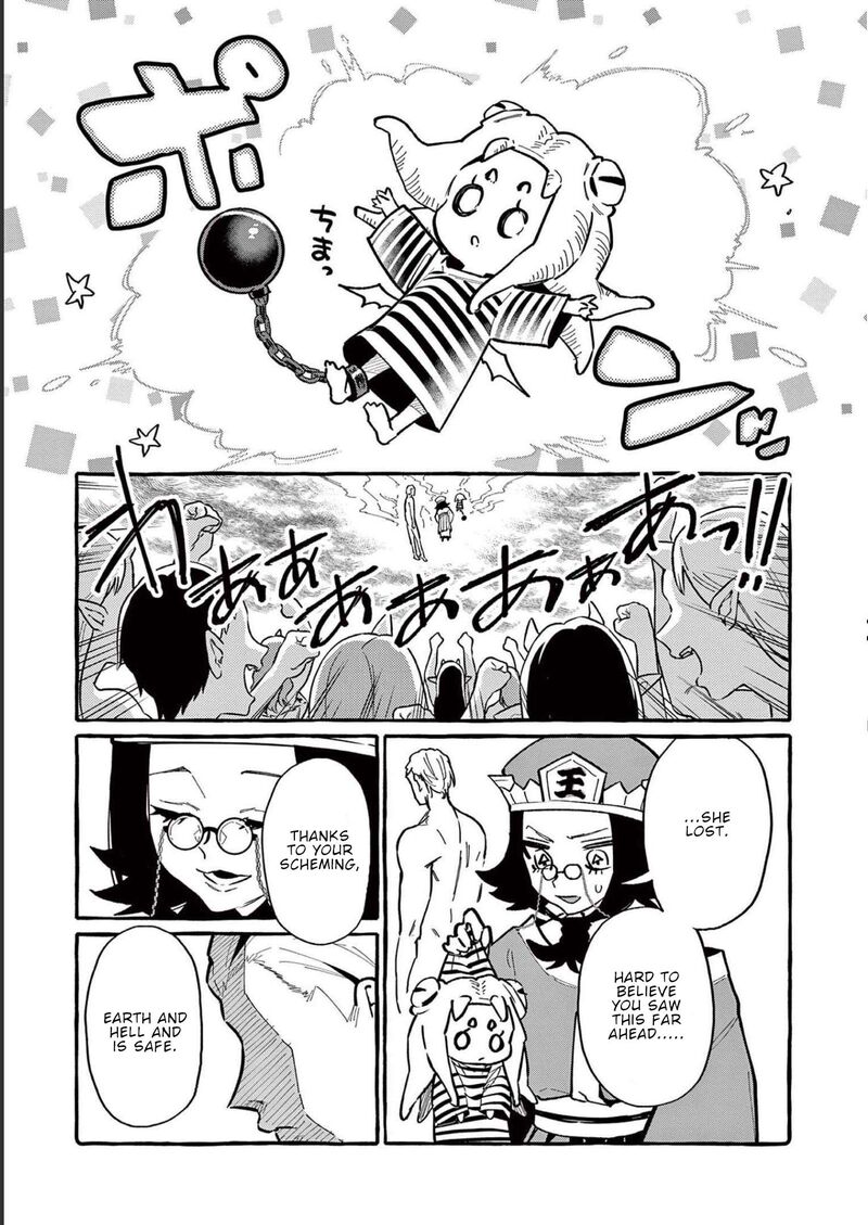 Kamui The One Standing Behind You Chapter 58 Page 16