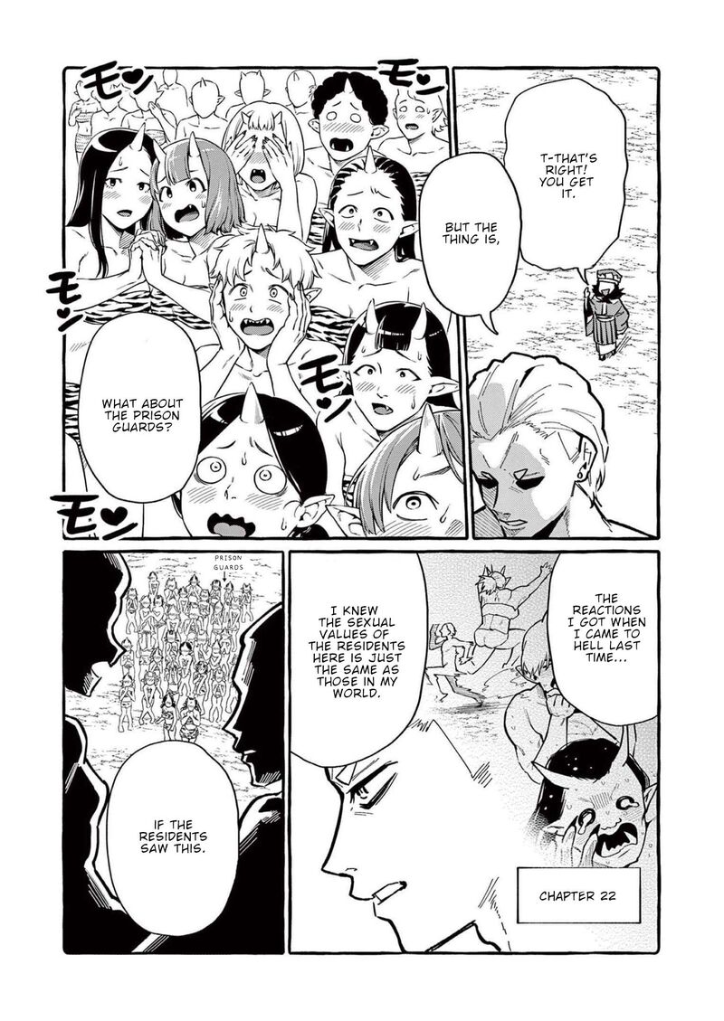 Kamui The One Standing Behind You Chapter 58 Page 4
