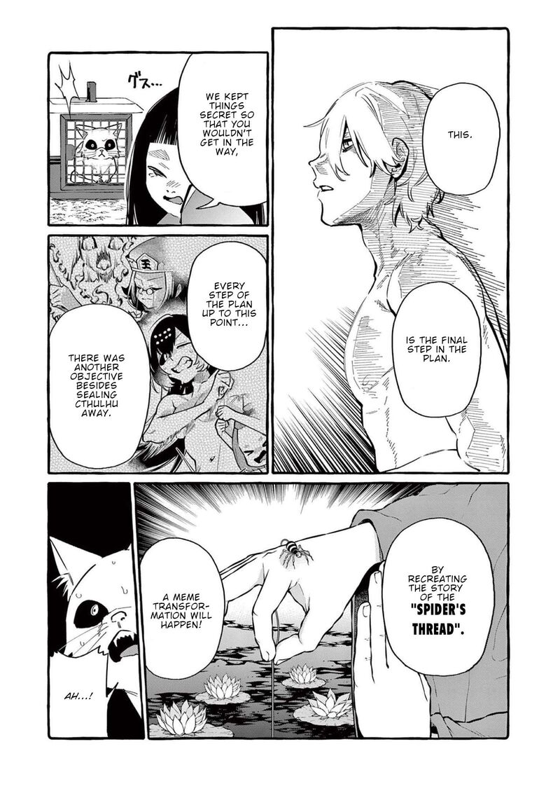 Kamui The One Standing Behind You Chapter 59 Page 13