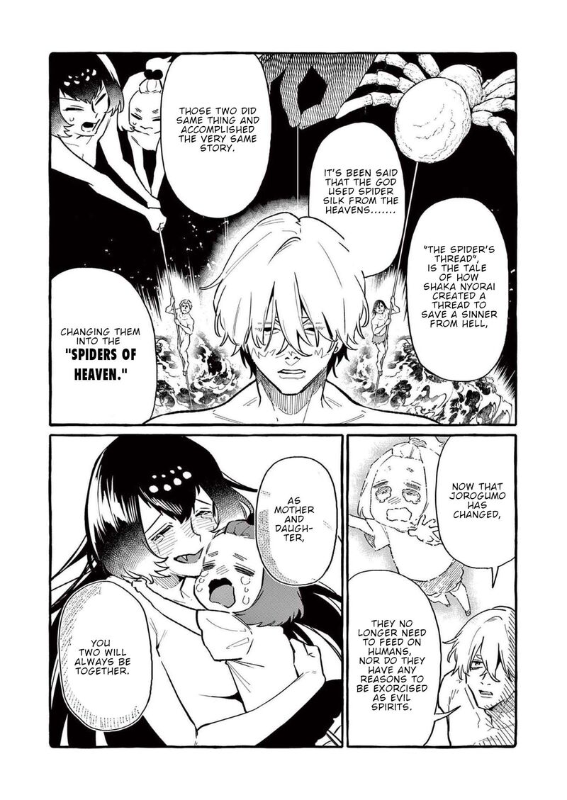 Kamui The One Standing Behind You Chapter 59 Page 14