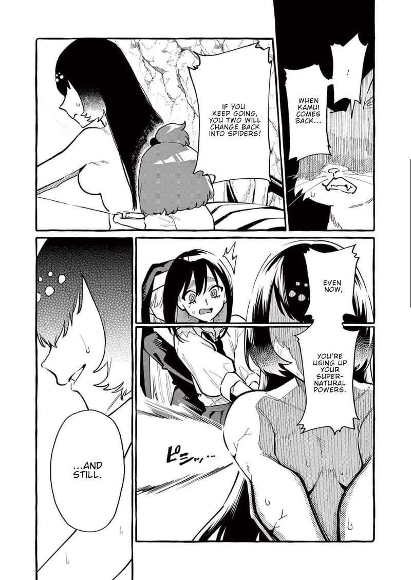Kamui The One Standing Behind You Chapter 59 Page 6