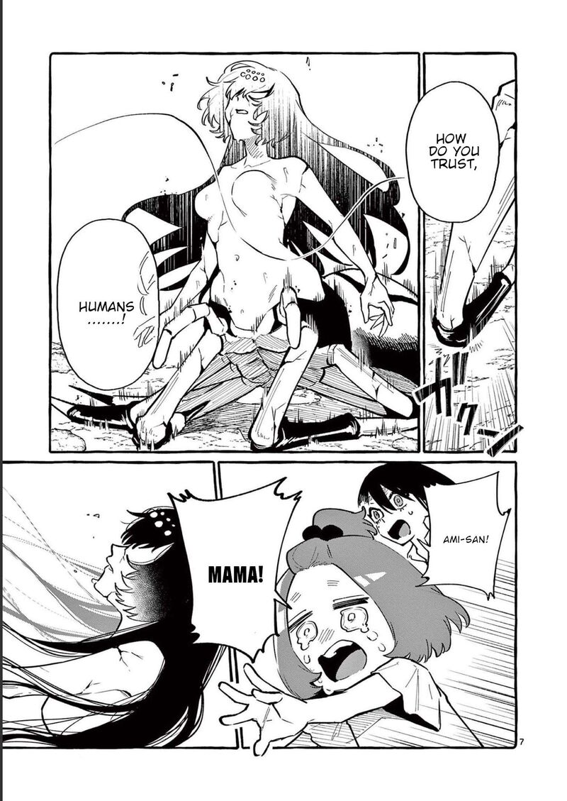 Kamui The One Standing Behind You Chapter 59 Page 8