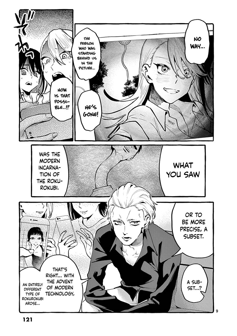Kamui The One Standing Behind You Chapter 6 Page 9