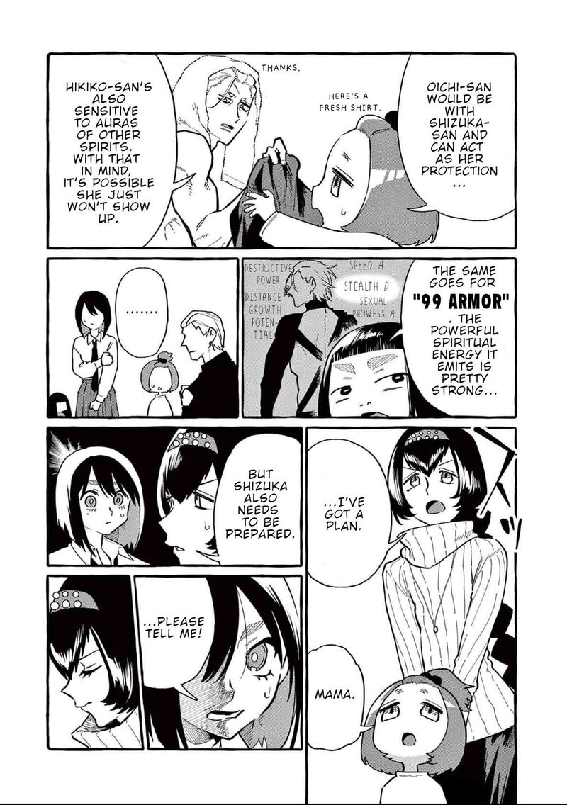 Kamui The One Standing Behind You Chapter 60 Page 12