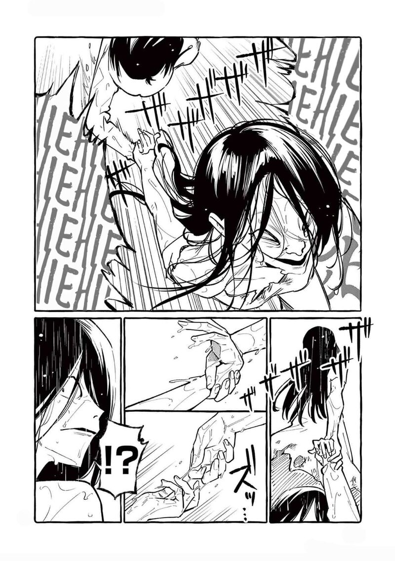 Kamui The One Standing Behind You Chapter 60 Page 17