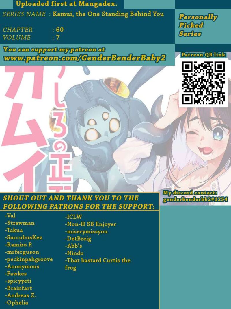 Kamui The One Standing Behind You Chapter 60 Page 2