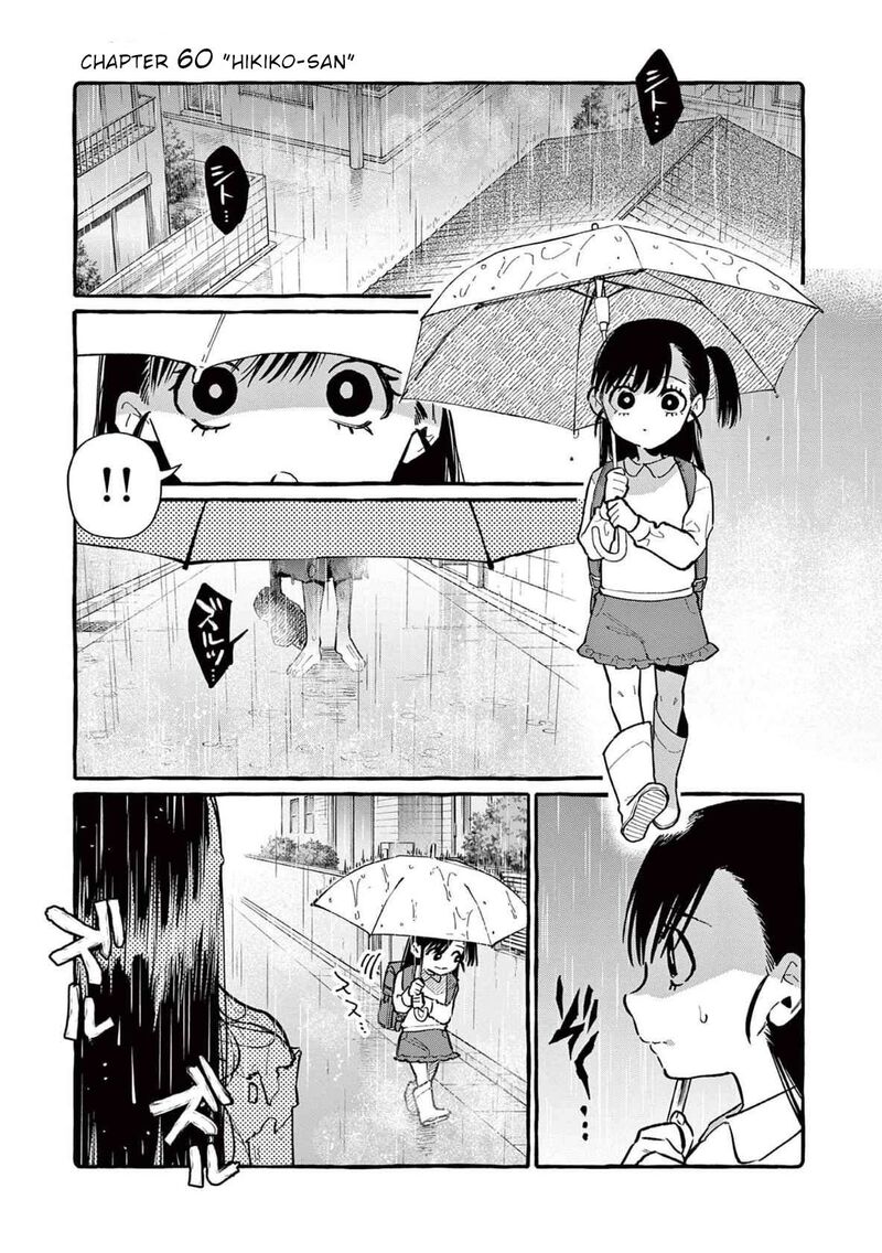 Kamui The One Standing Behind You Chapter 60 Page 4
