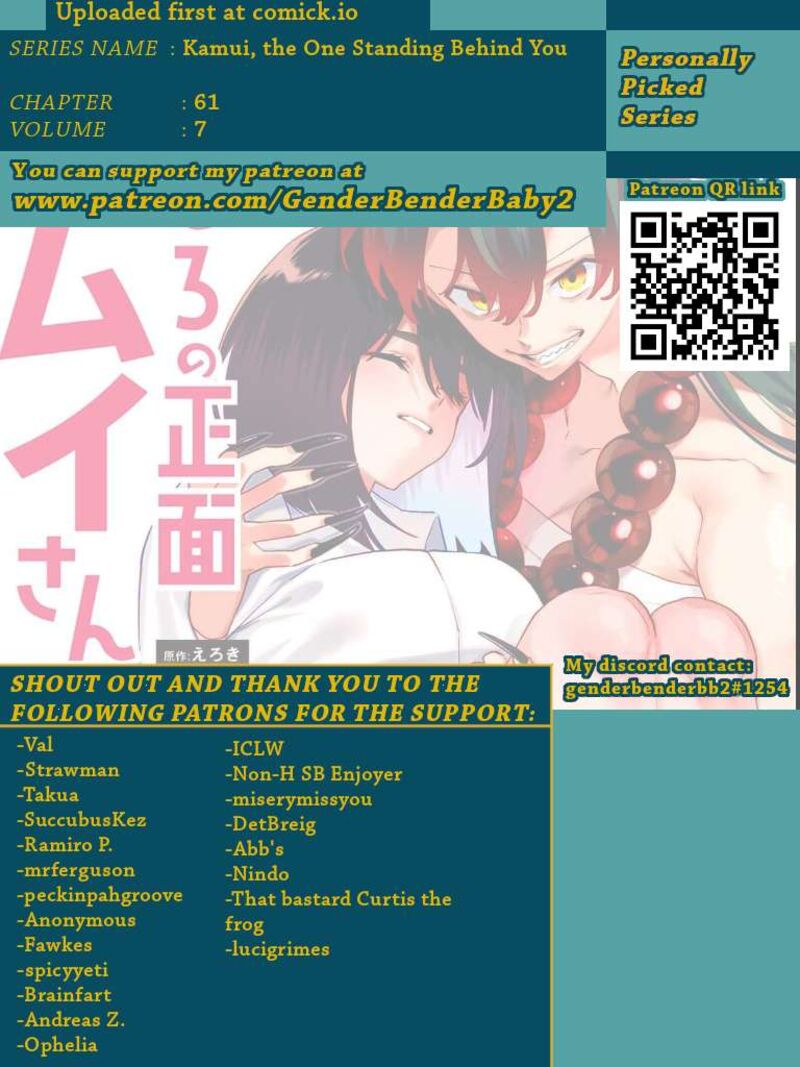 Kamui The One Standing Behind You Chapter 61 Page 1